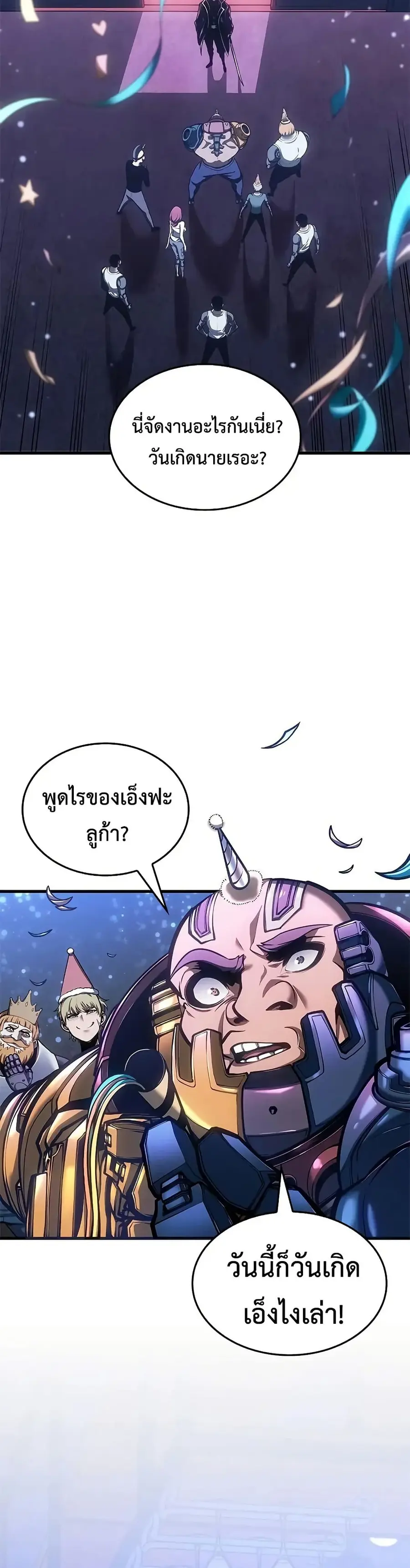 Bad Born Blood ตอนที่ 70 หน้า 3