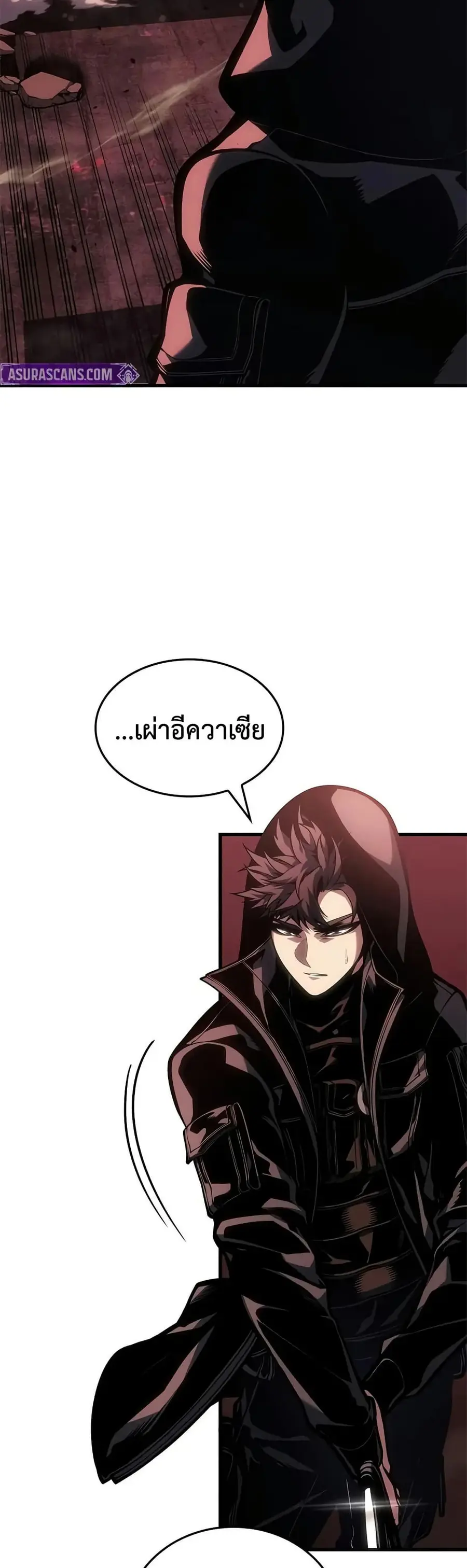 Bad Born Blood ตอนที่ 75 หน้า 3