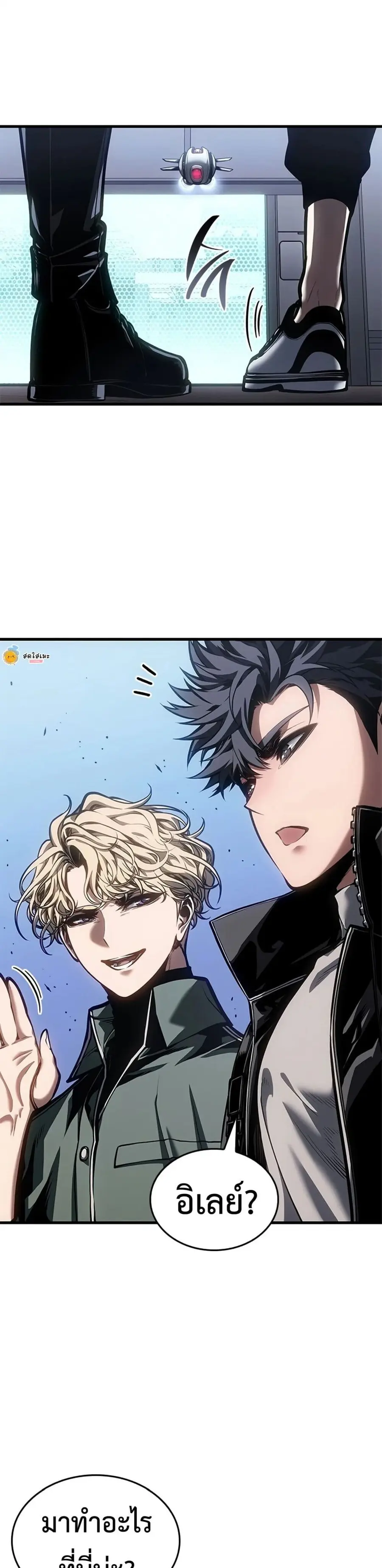 Bad Born Blood ตอนที่ 82 หน้า 3