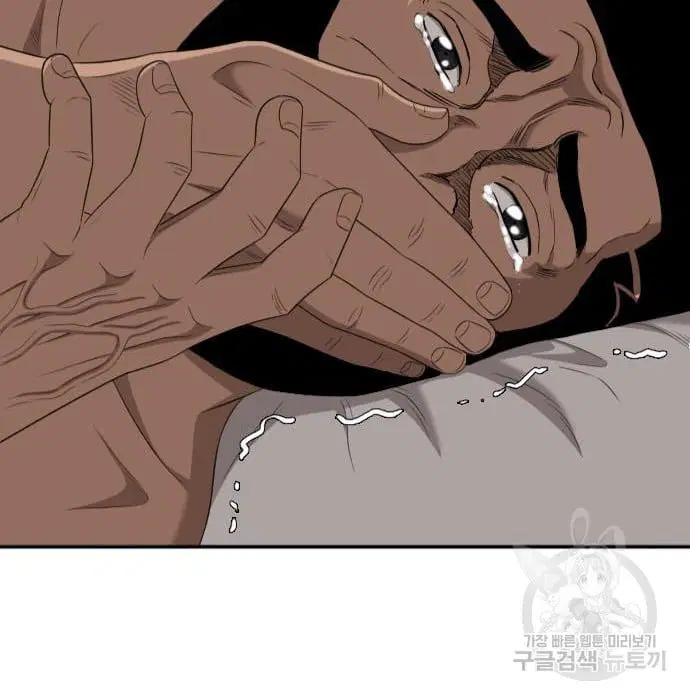 Bad Guy ตอนที่ 132 หน้า 2