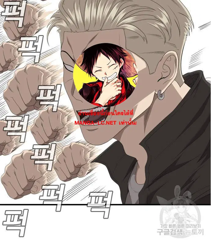 Bad Guy ตอนที่ 149 หน้า 3