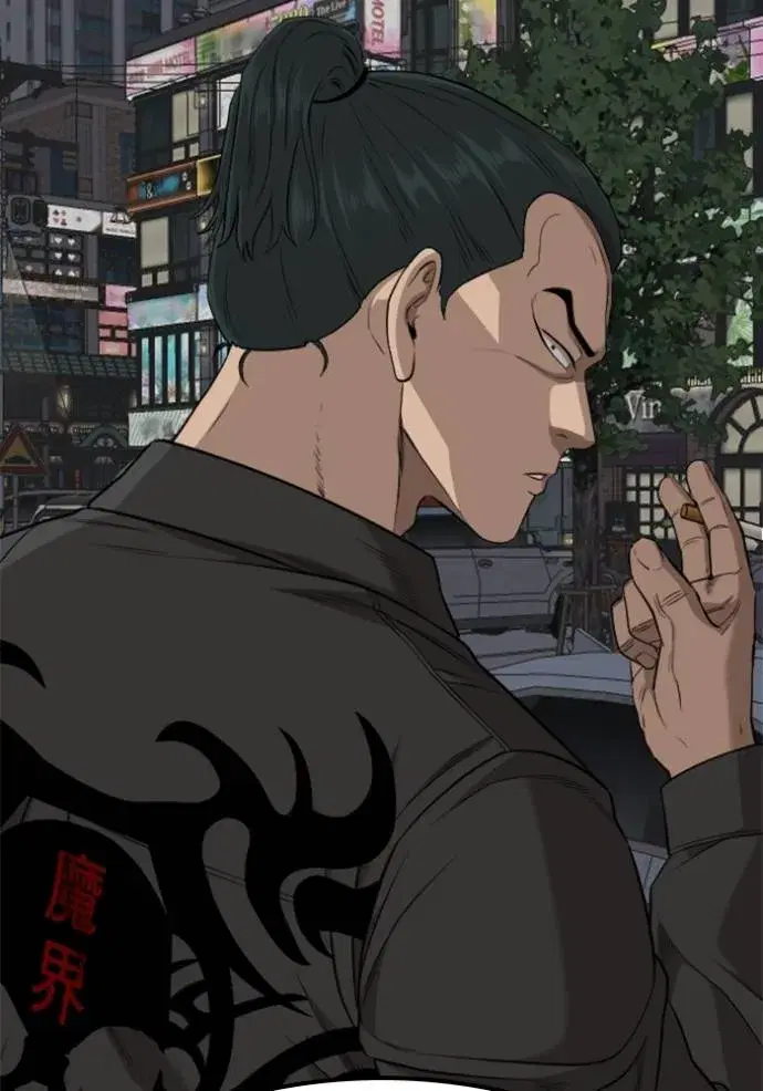 Bad Guy ตอนที่ 228 หน้า 2