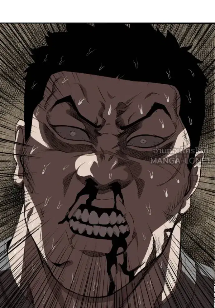 Bad Guy ตอนที่ 238 หน้า 2