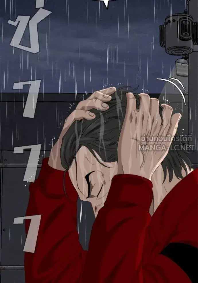 Bad Guy ตอนที่ 241 หน้า 2