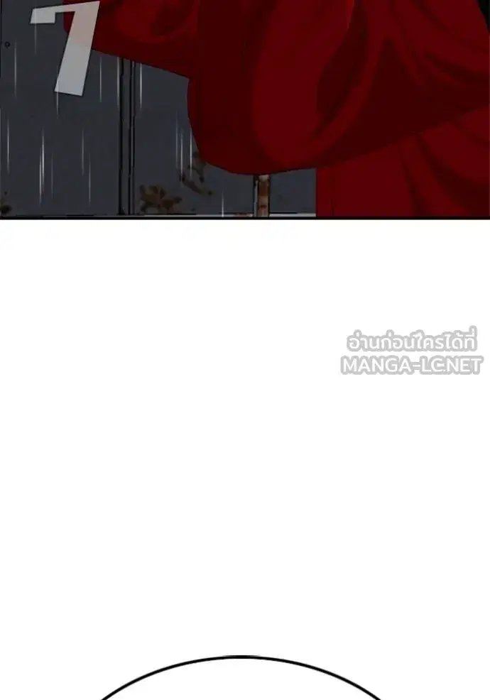 Bad Guy ตอนที่ 241 หน้า 3