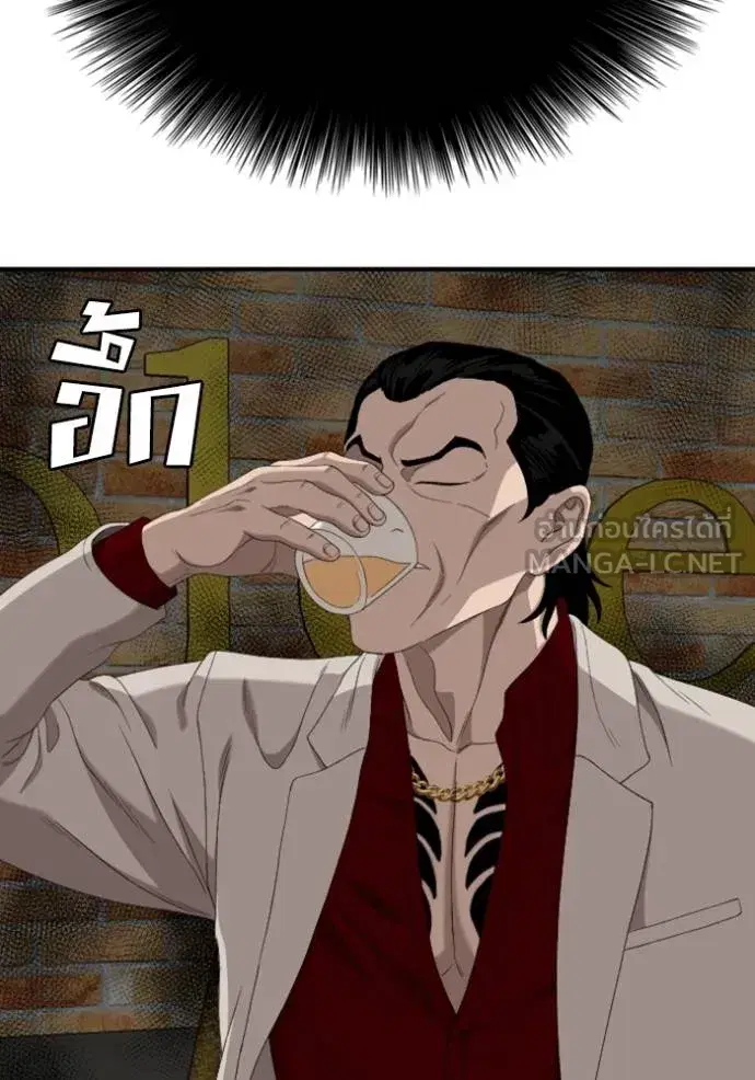 Bad Guy ตอนที่ 247 หน้า 2