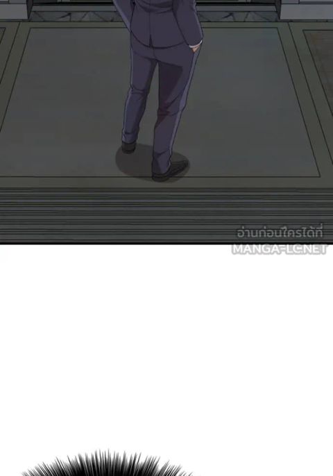 Bad Guy ตอนที่ 251 หน้า 2