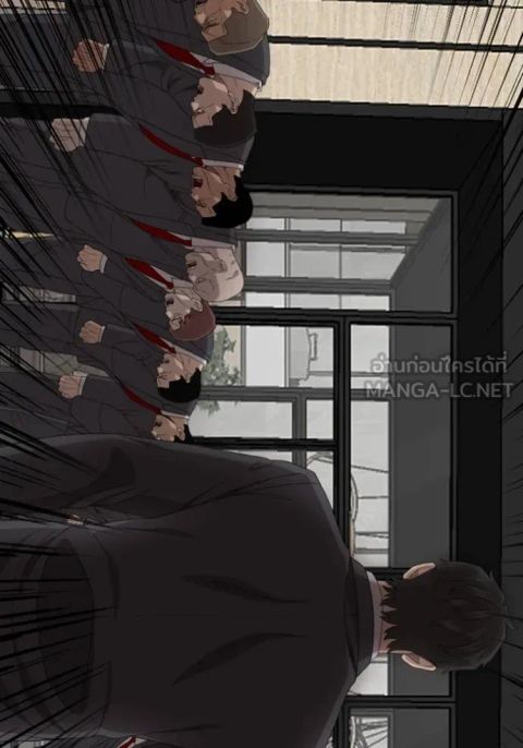 Bad Guy ตอนที่ 262 หน้า 2