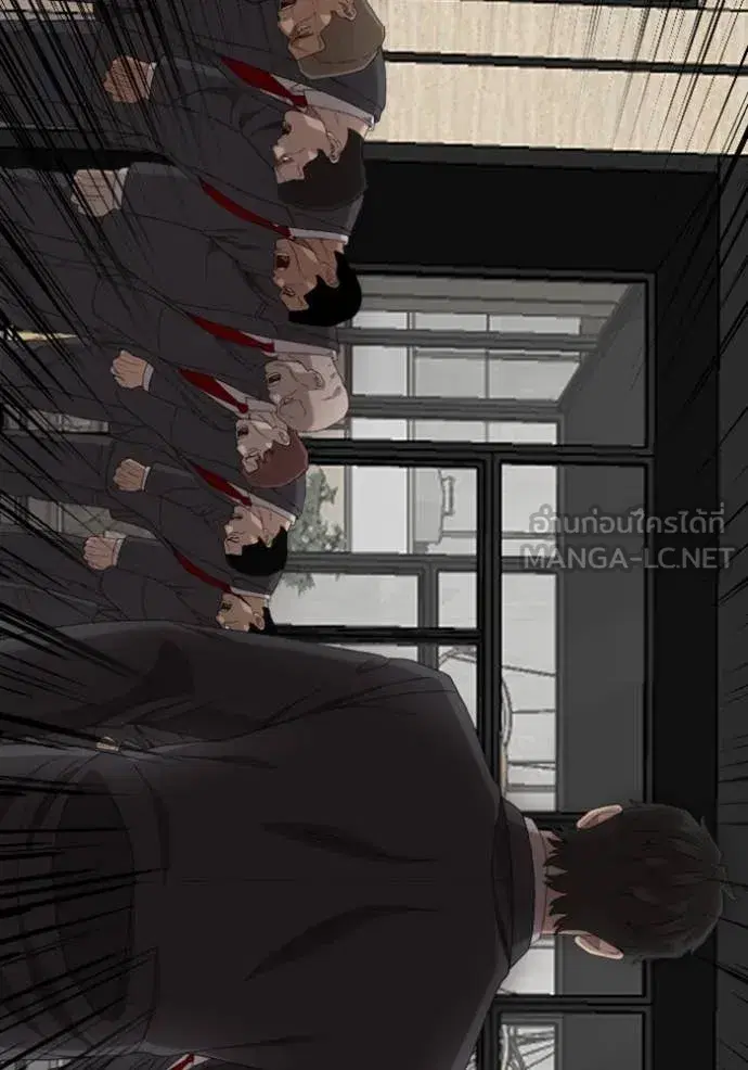 Bad Guy ตอนที่ 262 หน้า 2