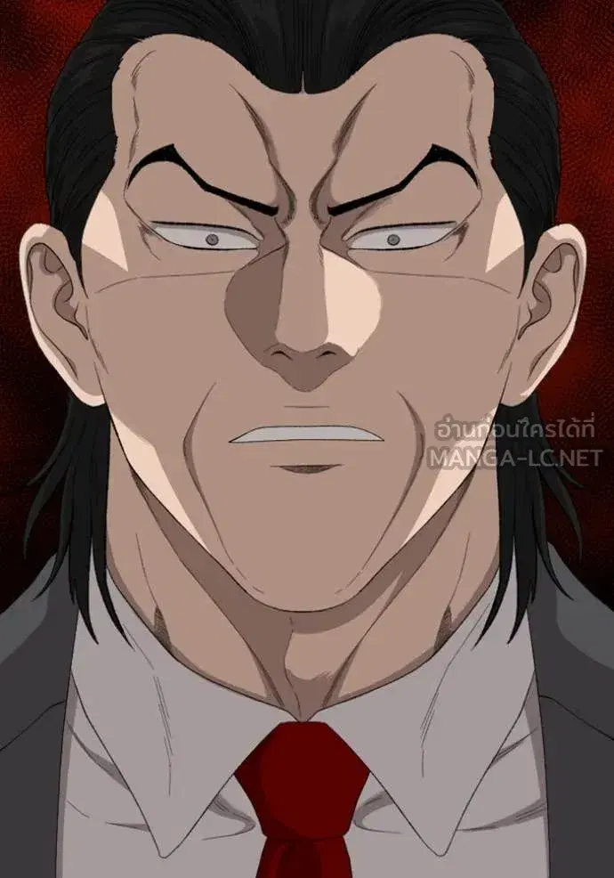Bad Guy ตอนที่ 264 หน้า 2