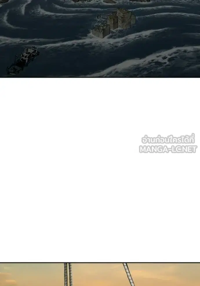 Bad Guy ตอนที่ 278 หน้า 2