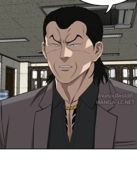 Bad Guy ตอนที่ 282 หน้า 2