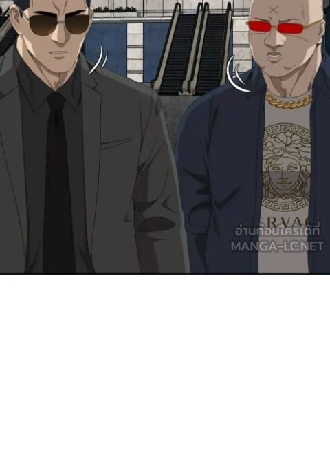 Bad Guy ตอนที่ 285 หน้า 2
