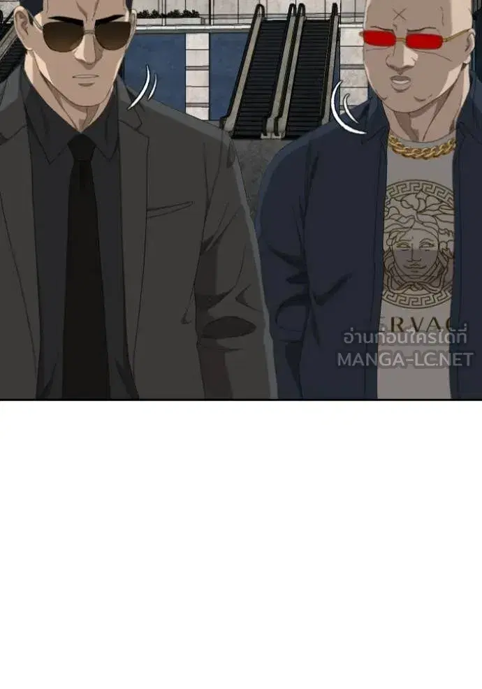 Bad Guy ตอนที่ 285 หน้า 2