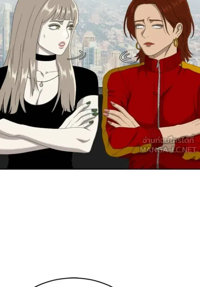 Bad Guy ตอนที่ 288 หน้า 2