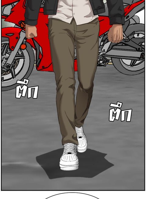 Bad Guy ตอนที่ 45 หน้า 3