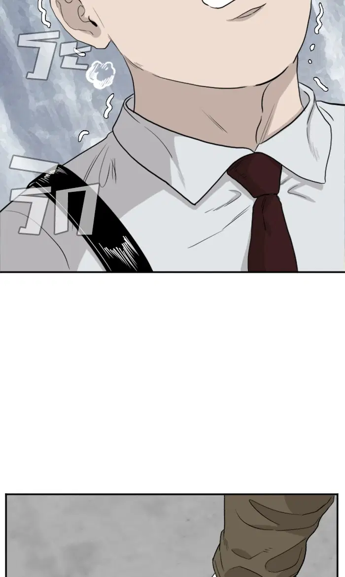 Bad Guy ตอนที่ 72 หน้า 2