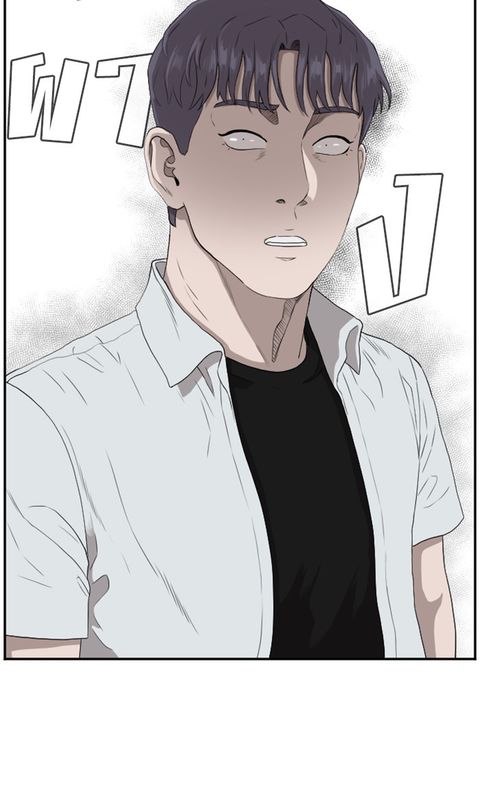 Bad Guy ตอนที่ 91 หน้า 3