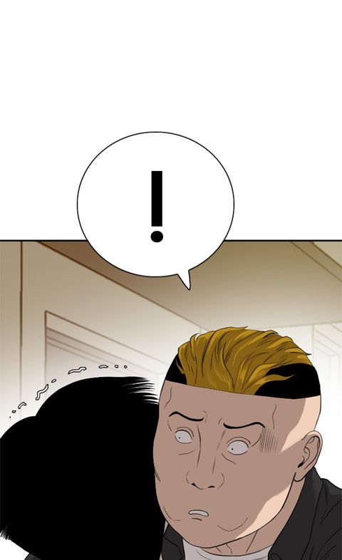 Bad Guy ตอนที่ 95 หน้า 1