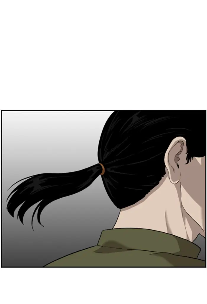 Bad Guy ตอนที่ 98 หน้า 1