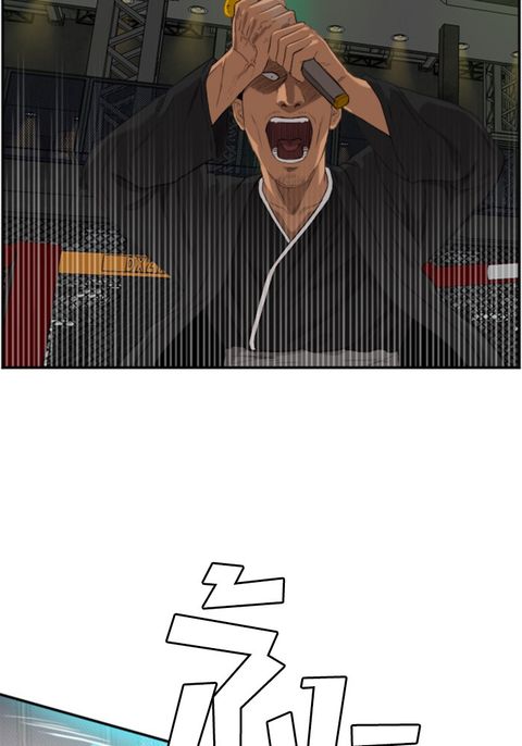 Bad Guy ตอนที่ 99 หน้า 2