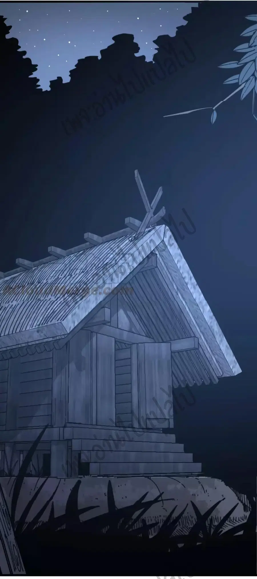 Bad Hand Witch Doctor ตอนที่ 118 หน้า 2