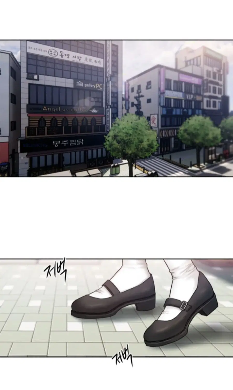 Bad Thinking Dairy ตอนที่ 13 หน้า 1