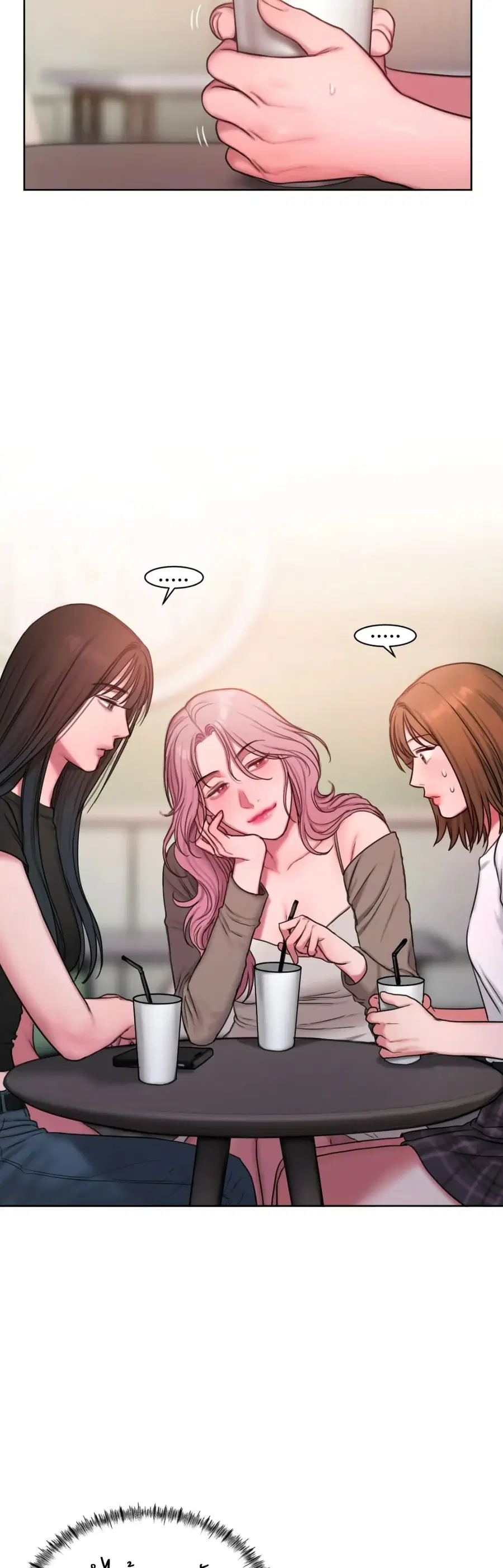 Bad Thinking Dairy ตอนที่ 17 หน้า 2
