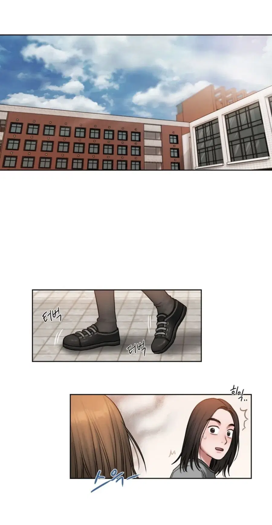 Bad Thinking Dairy ตอนที่ 2 หน้า 1