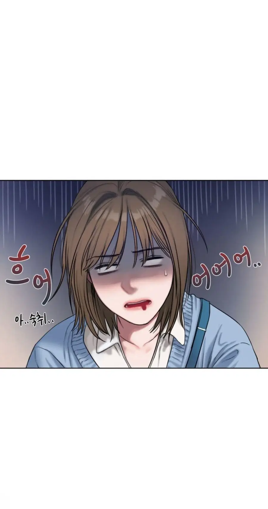 Bad Thinking Dairy ตอนที่ 2 หน้า 3