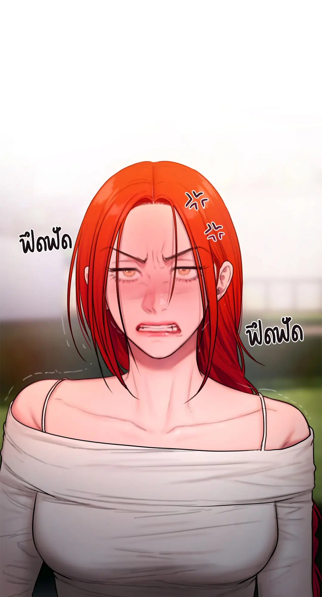 Bad Thinking Dairy ตอนที่ 44 หน้า 3