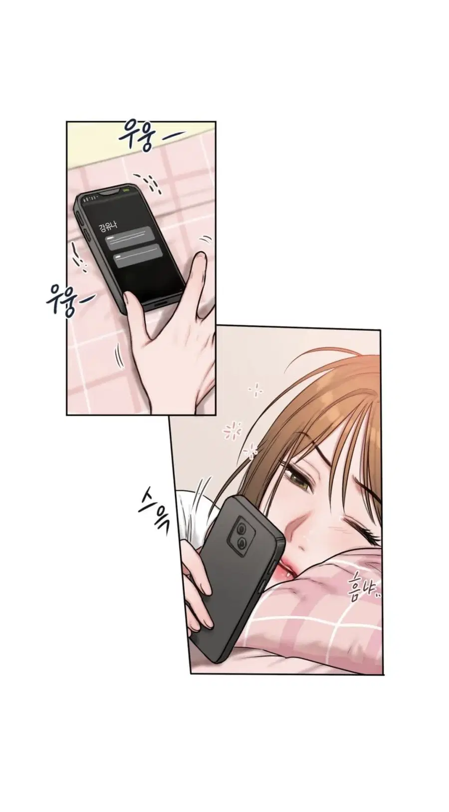 Bad Thinking Dairy ตอนที่ 6 หน้า 2