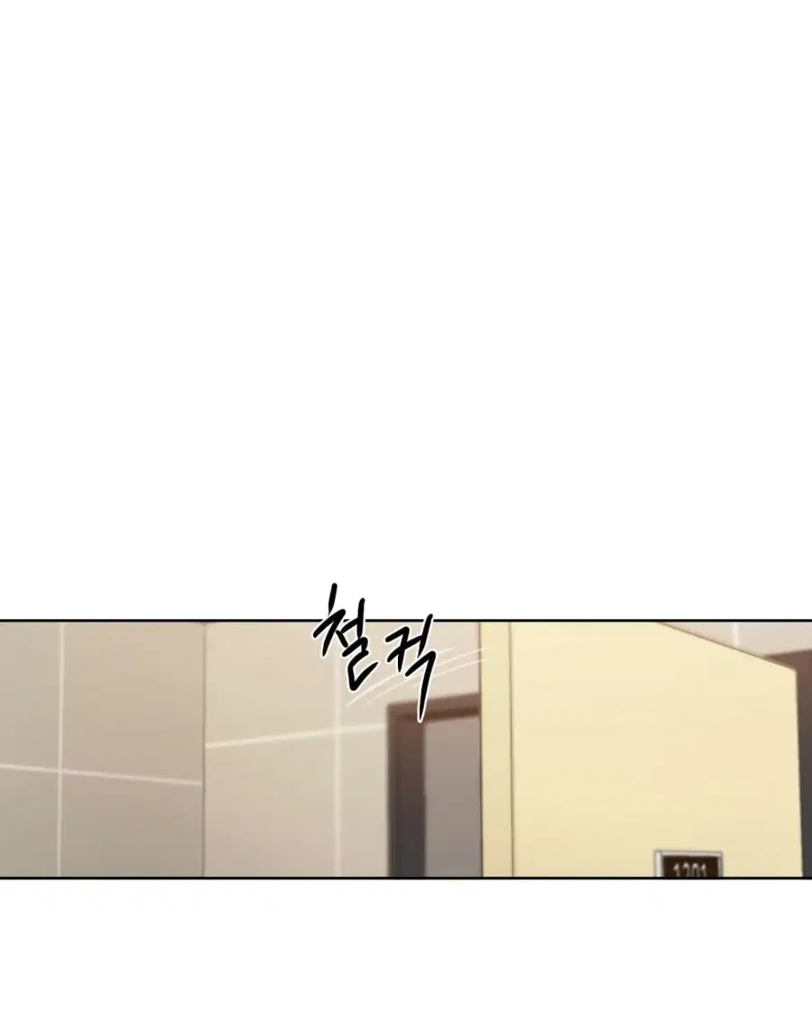 Bad Thinking Dairy ตอนที่ 7 หน้า 3