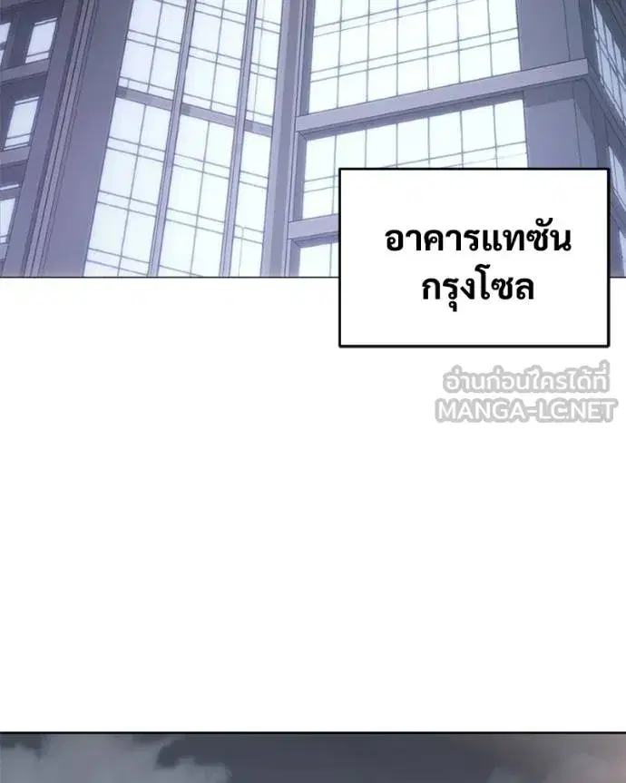 Baek XX ตอนที่ 101 หน้า 3