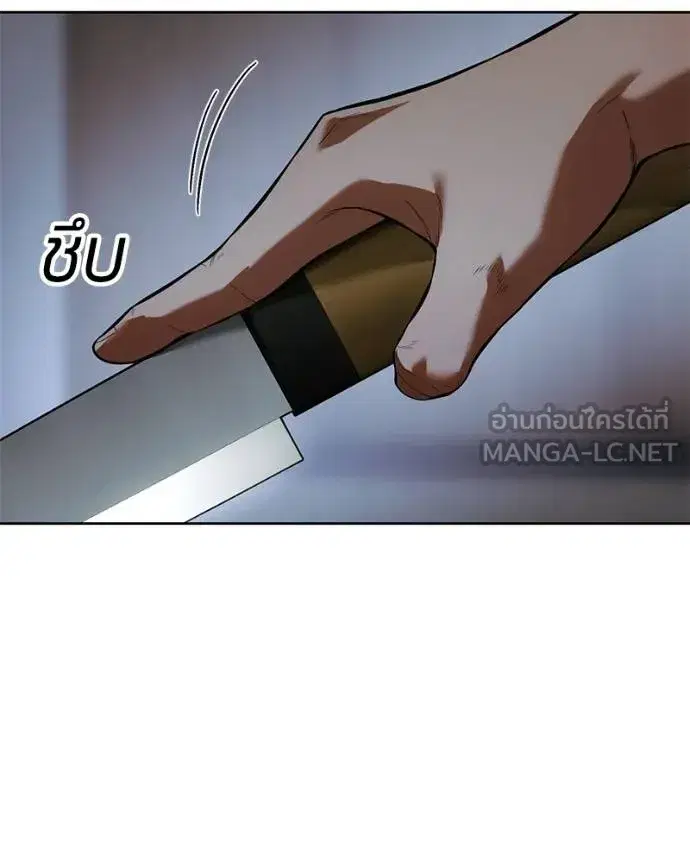 Baek XX ตอนที่ 109 หน้า 2