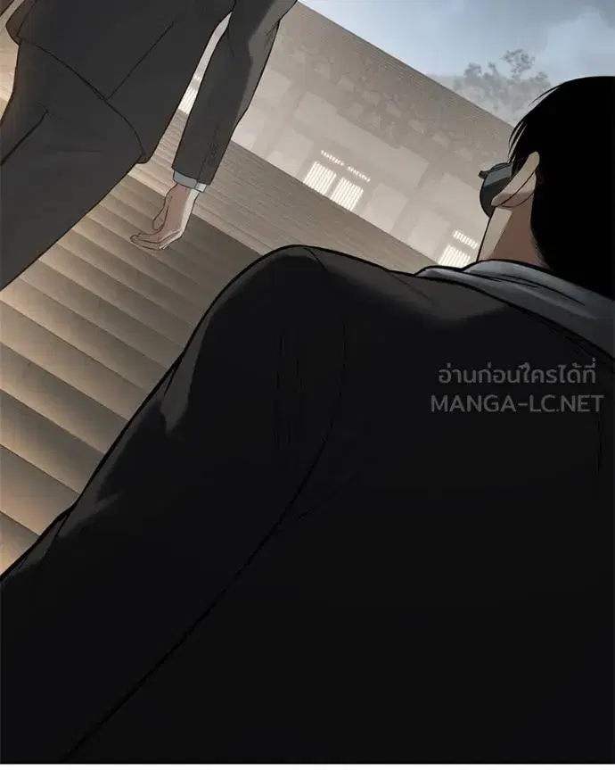 Baek XX ตอนที่ 114 หน้า 2