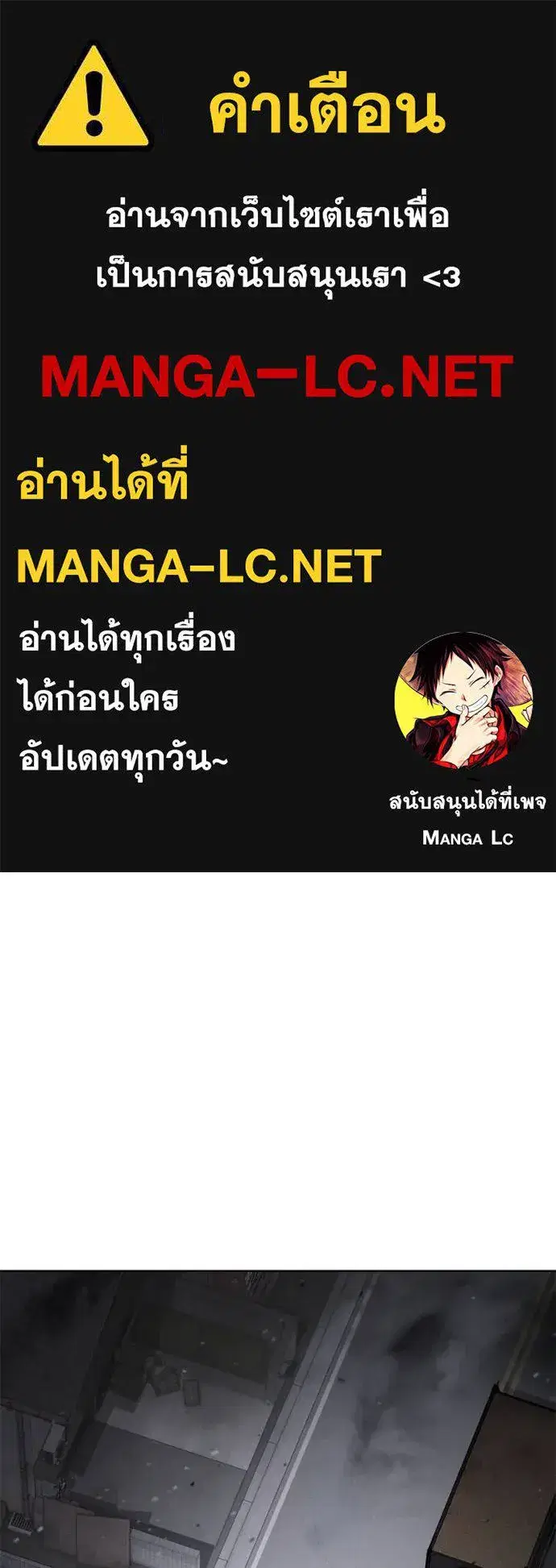 Baek XX ตอนที่ 121 หน้า 1