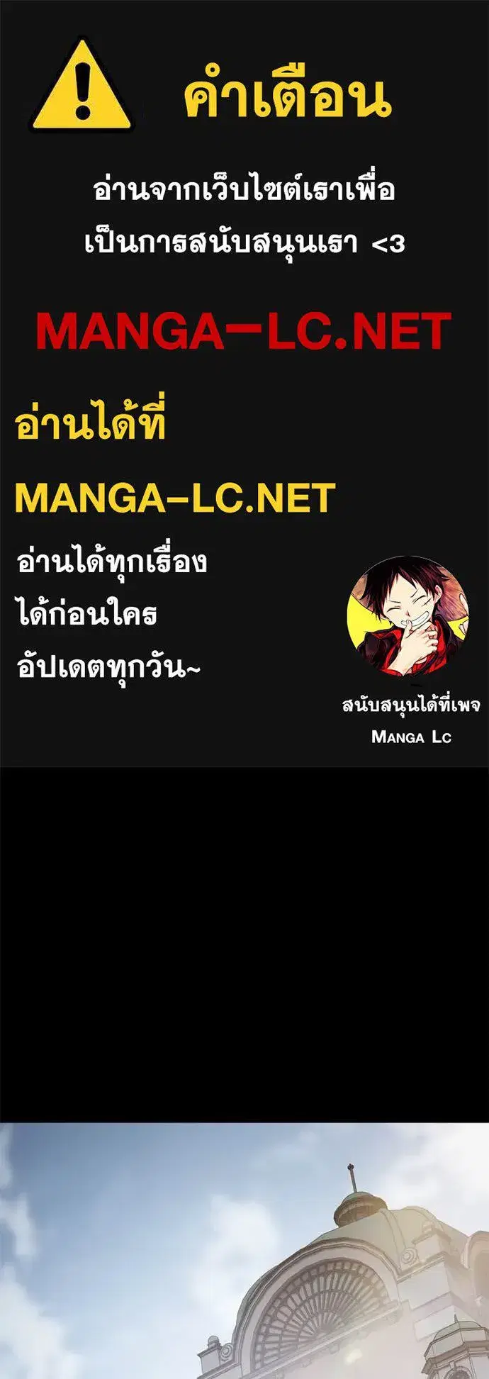 Baek XX ตอนที่ 122 หน้า 1