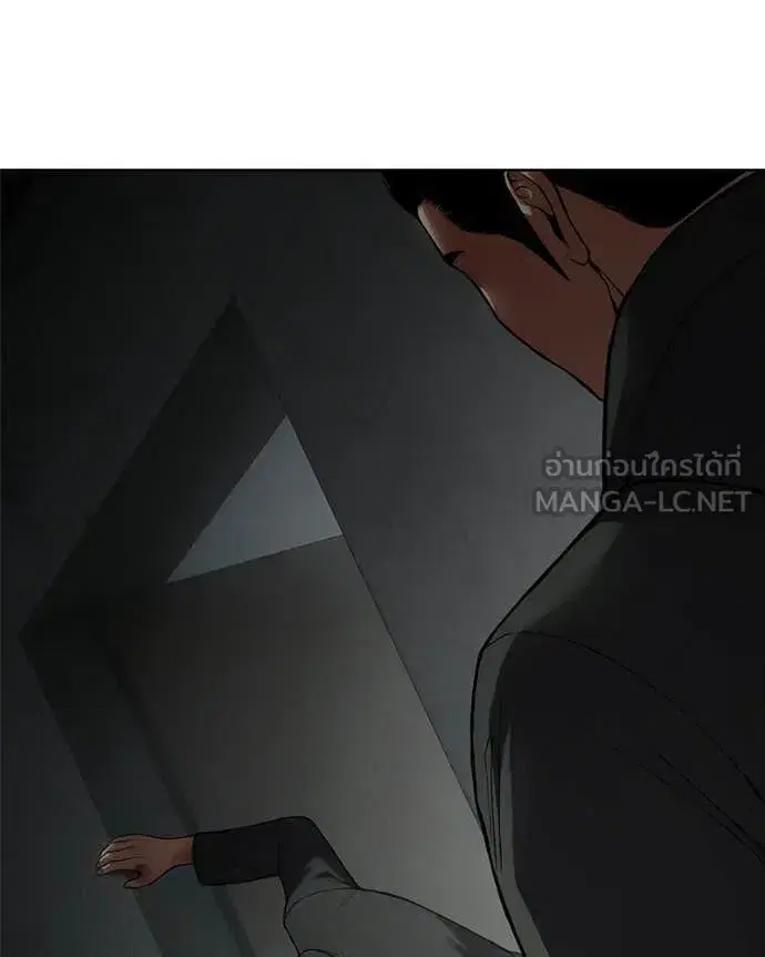 Baek XX ตอนที่ 124 หน้า 3