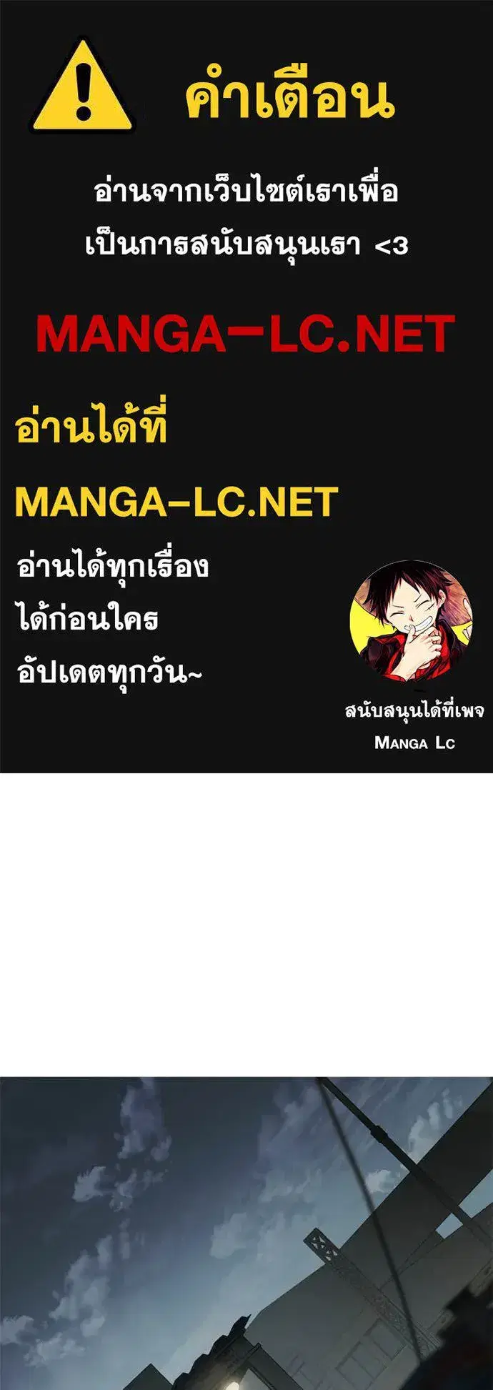 Baek XX ตอนที่ 127 หน้า 1