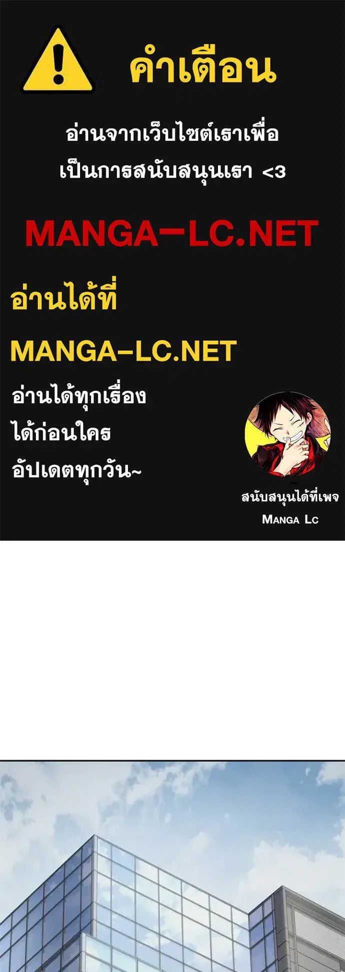 Baek XX ตอนที่ 134 หน้า 1