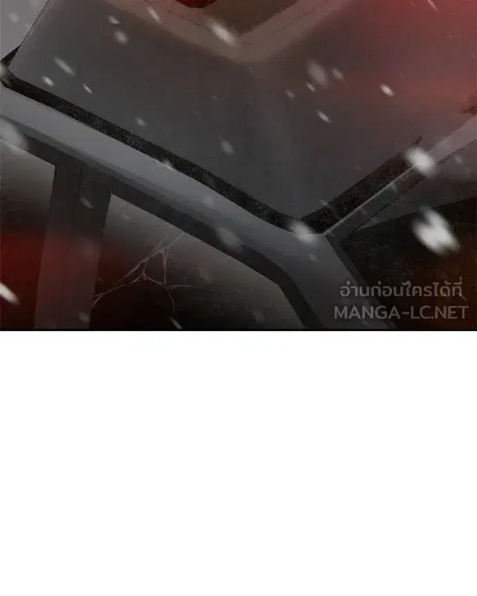 Baek XX ตอนที่ 144 หน้า 2