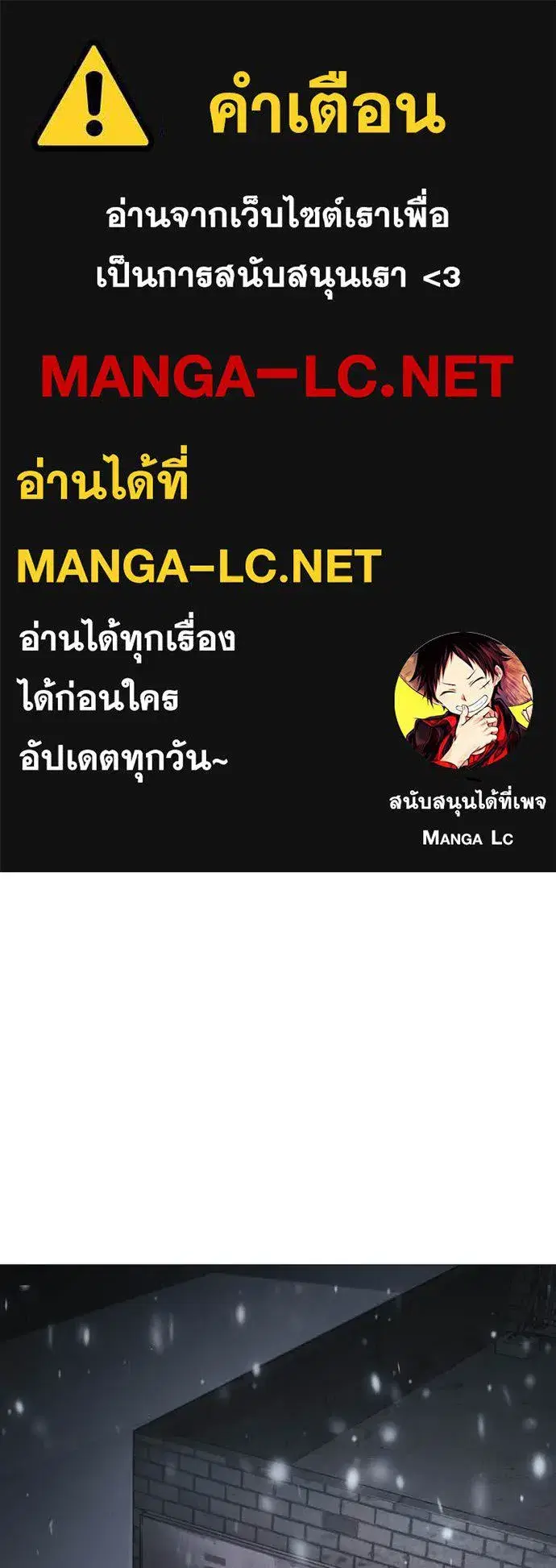 Baek XX ตอนที่ 151 หน้า 1