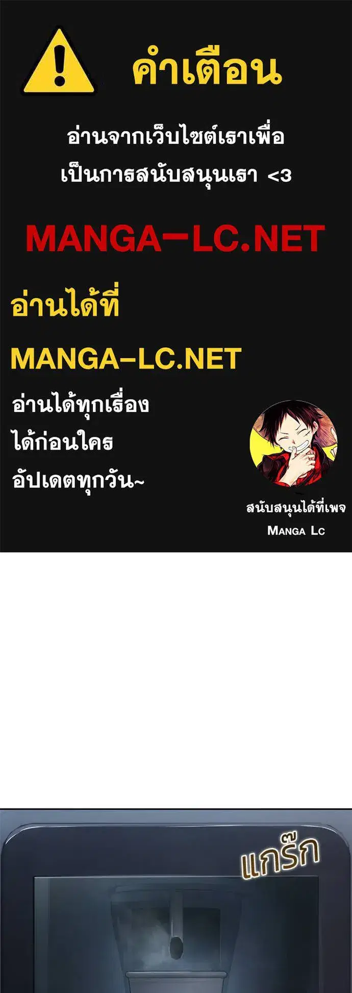 Baek XX ตอนที่ 154 หน้า 1