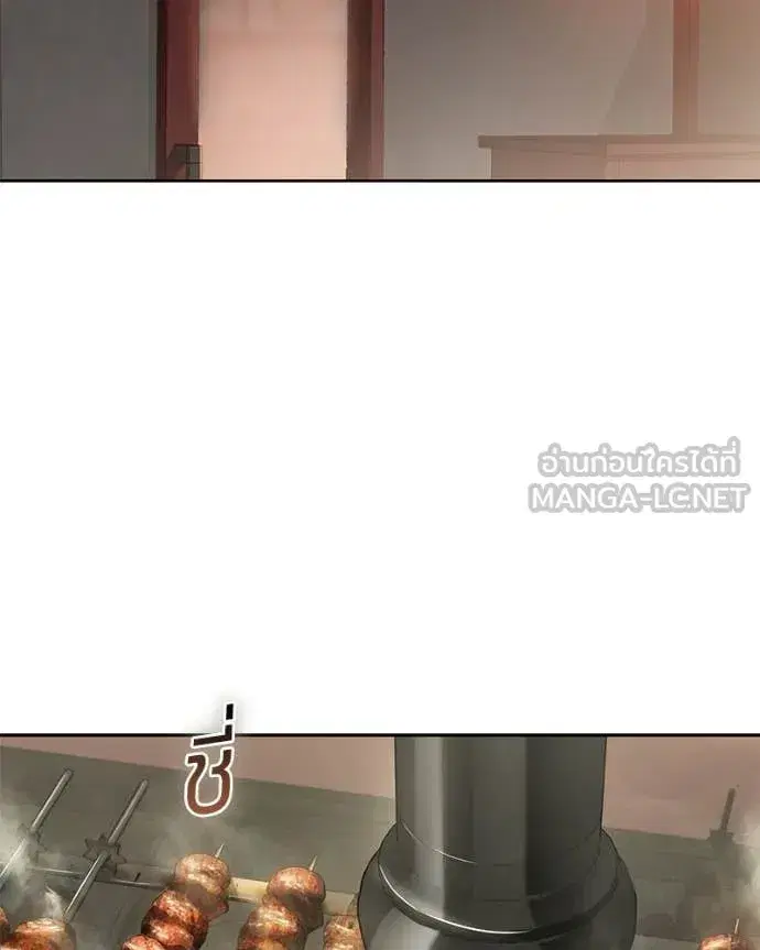 Baek XX ตอนที่ 157 หน้า 2