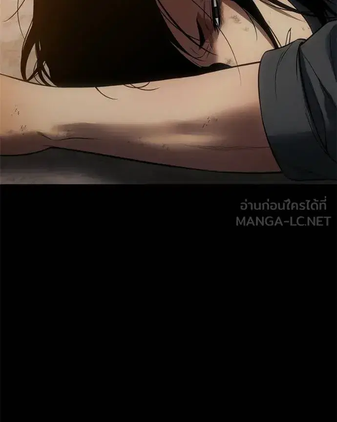 Baek XX ตอนที่ 160 หน้า 2