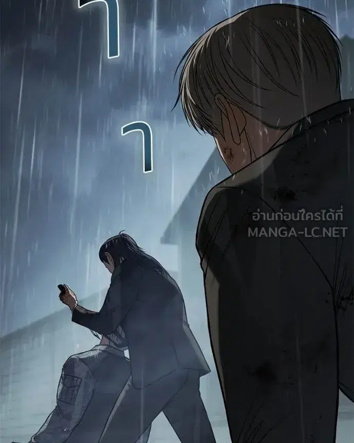 Baek XX ตอนที่ 165 หน้า 2