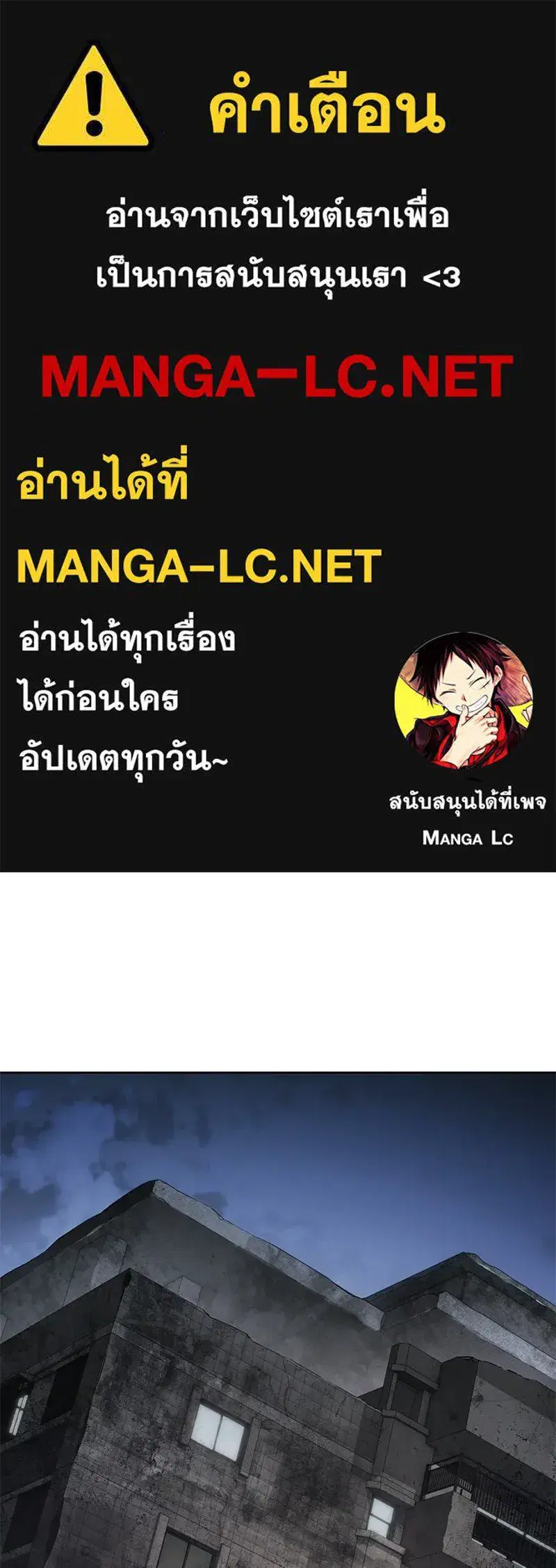 Baek XX ตอนที่ 169 หน้า 1