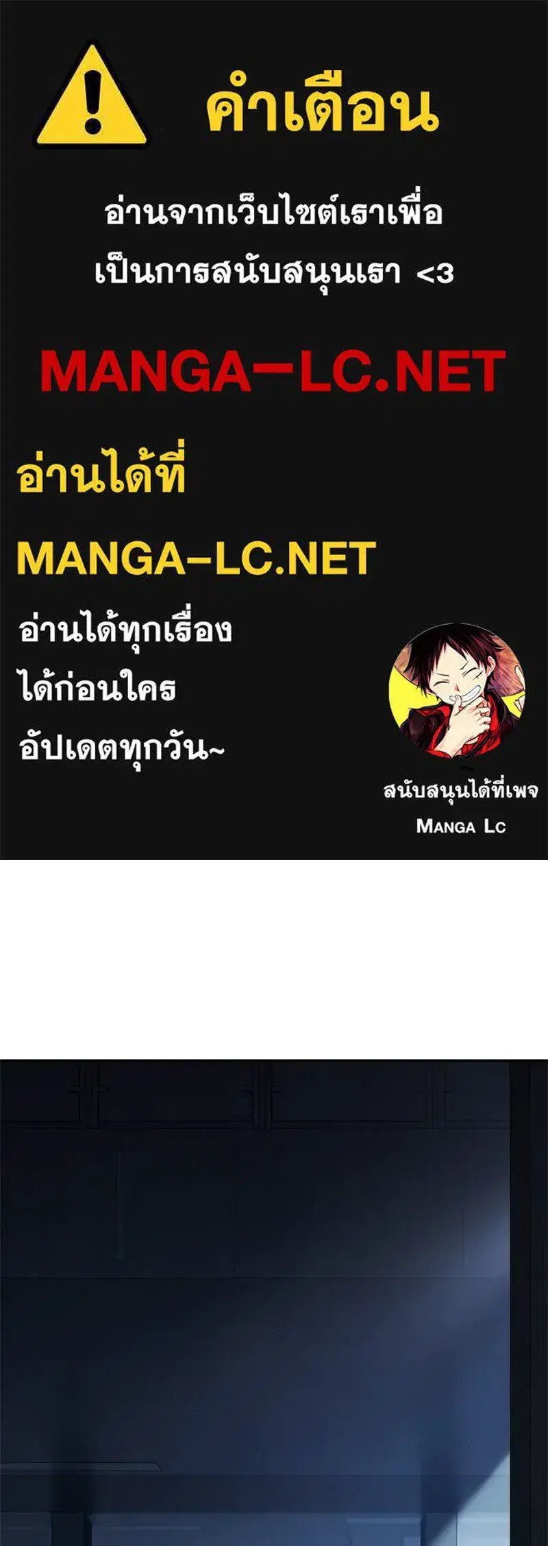 Baek XX ตอนที่ 172 หน้า 1