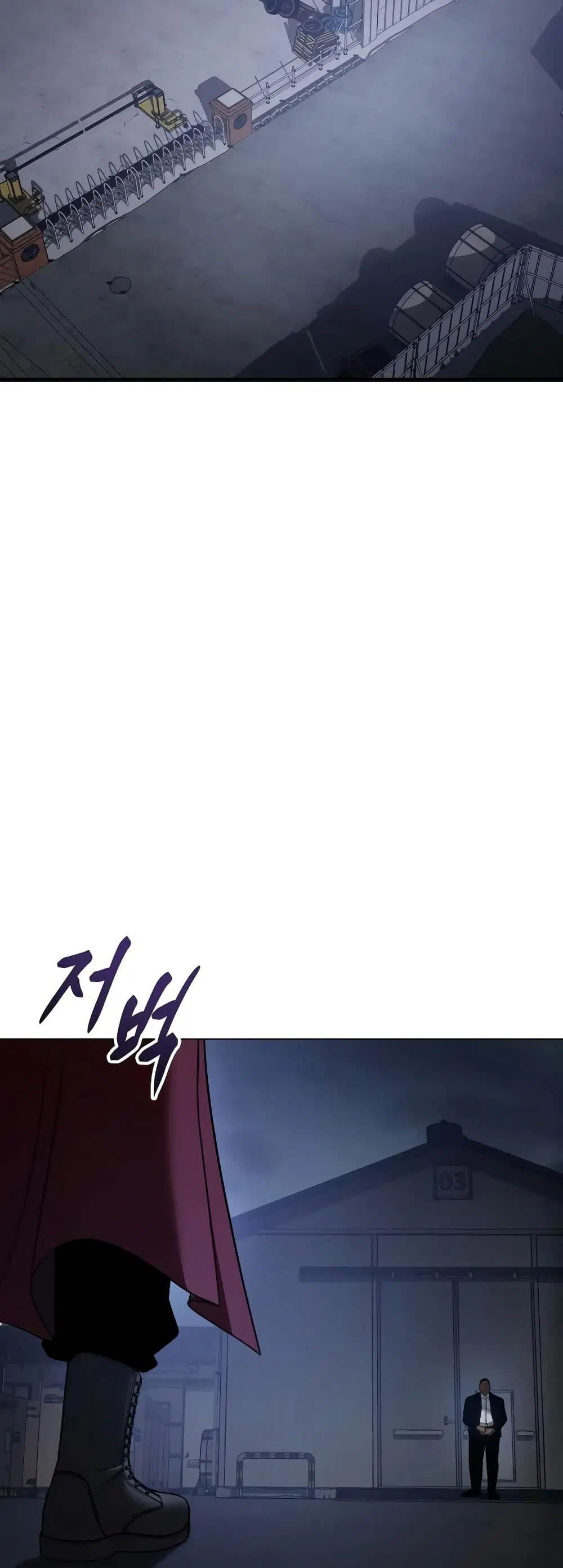 Baek XX ตอนที่ 24 หน้า 2